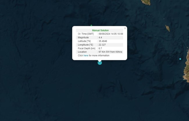 Σεισμός 4,4 Ρίχτερ ταρακούνησε τα Κύθηρα