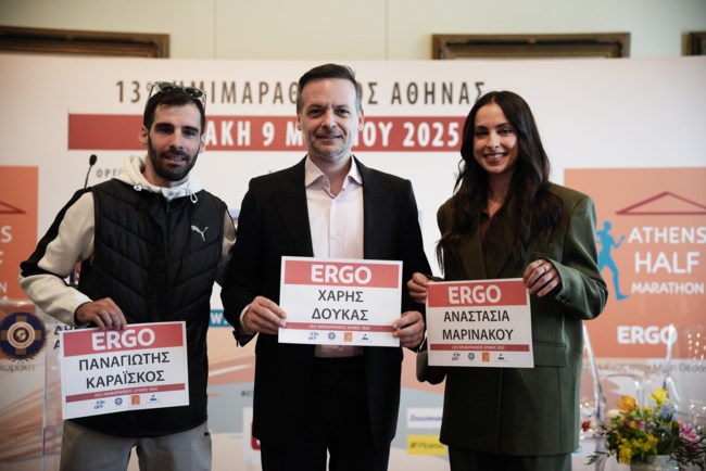 Δήμος Αθηναίων: Στις 9 Μαρτίου ο Ημιμαραθώνιος Αθήνας με νέα διαδρομή
