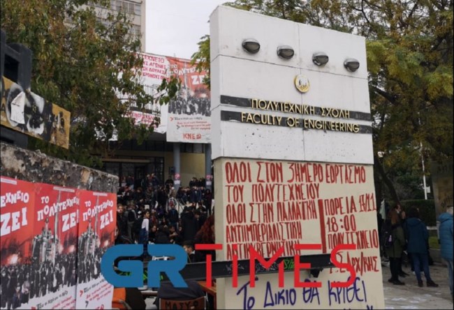 καταληψη