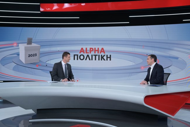 Αλέξης Τσίπρας