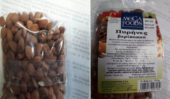ΒΕΡΥΚΟΚΑ ΕΦΕΤ