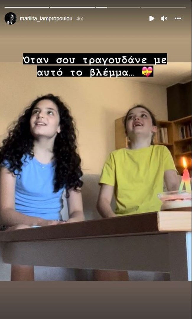 μαριλιτα
