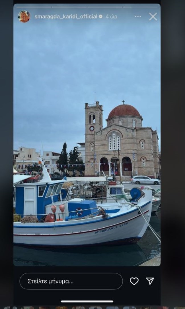 karydi