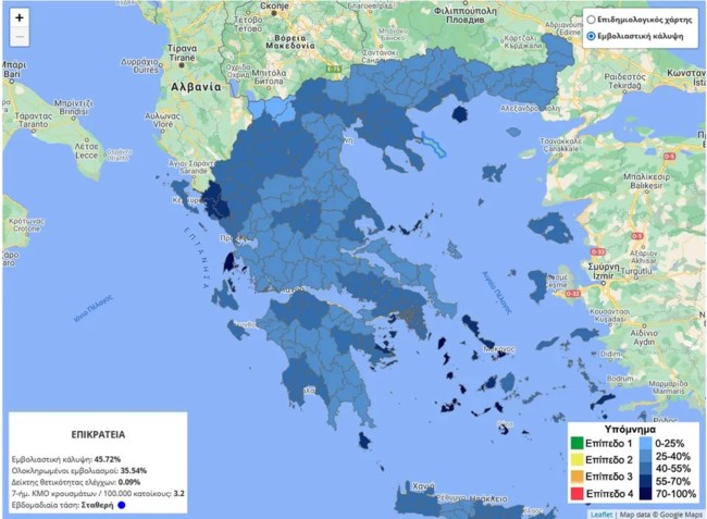 εμβολιασμός