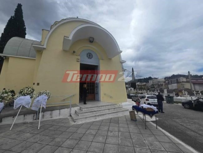 λιμενικος