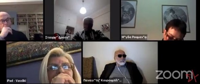 κουρουμπλής
