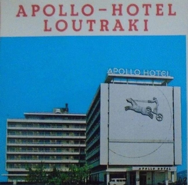 Απόλλων Λουτράκι