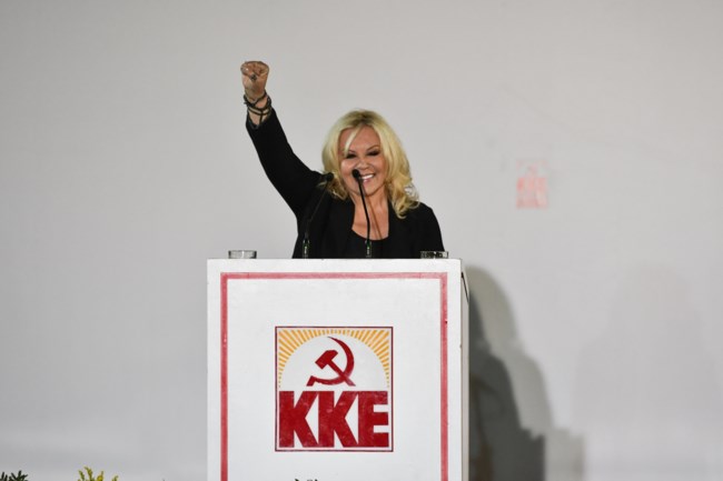 Σεμίνα Διγενή