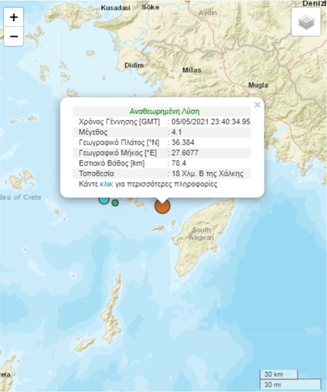 Σεισμός 4,1 Ρίχτερ ανοικτά της Ρόδου τα ξημερώματα