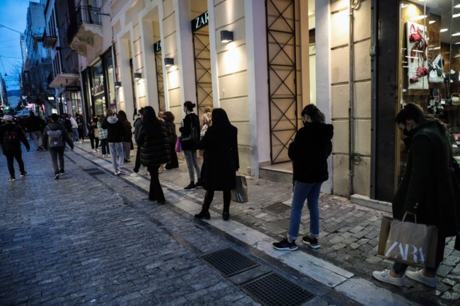 Κόσμος μαγαζιά