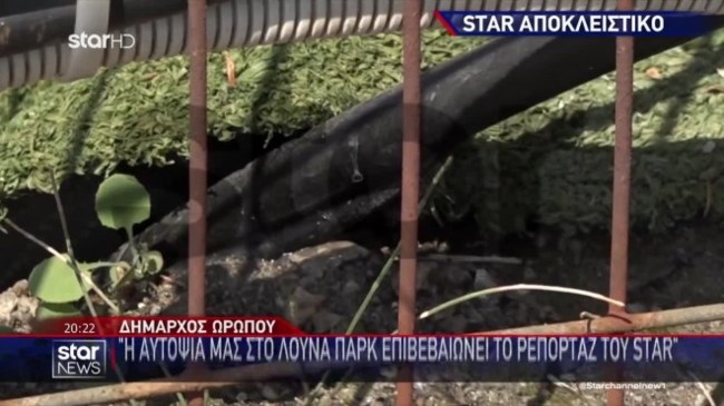 Λούνα παρκ Ωρωπού: "Δεν ήξερα αν το παιδί μου ζει"...λέει η μητέρα του 6χρονου που τραυματίστηκε σε τραμπολίνο