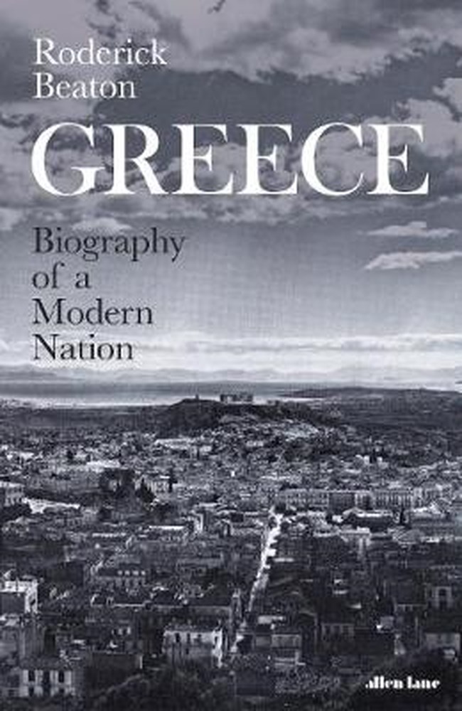 βιβλιο