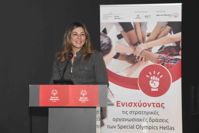 Ζαχαράκη: Στόχευσή μας οι κοινές δράσεις με τα Special Οlympics Hellas - Συμπερίληψη των ατόμων με αναπηρία σε μία κοινωνία χωρίς αποκλεισμούς