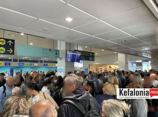 ΚΕΦΑΛΟΝΙΑ ΑΕΡΟΔΡΟΜΙΟ
