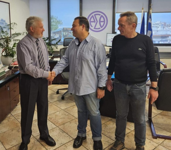 ΟΑΣΘ