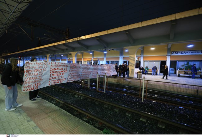 Λάρισα πανό για τα Τέμπη στον ΟΣΕ