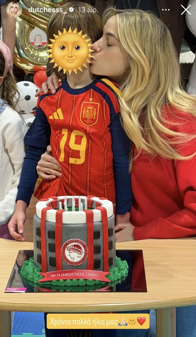 Δούκισσα Νομικού - Δημήτρης Θεοδωρίδης: Άνοιξαν το σπίτι τους για μία ευχάριστη αφορμή