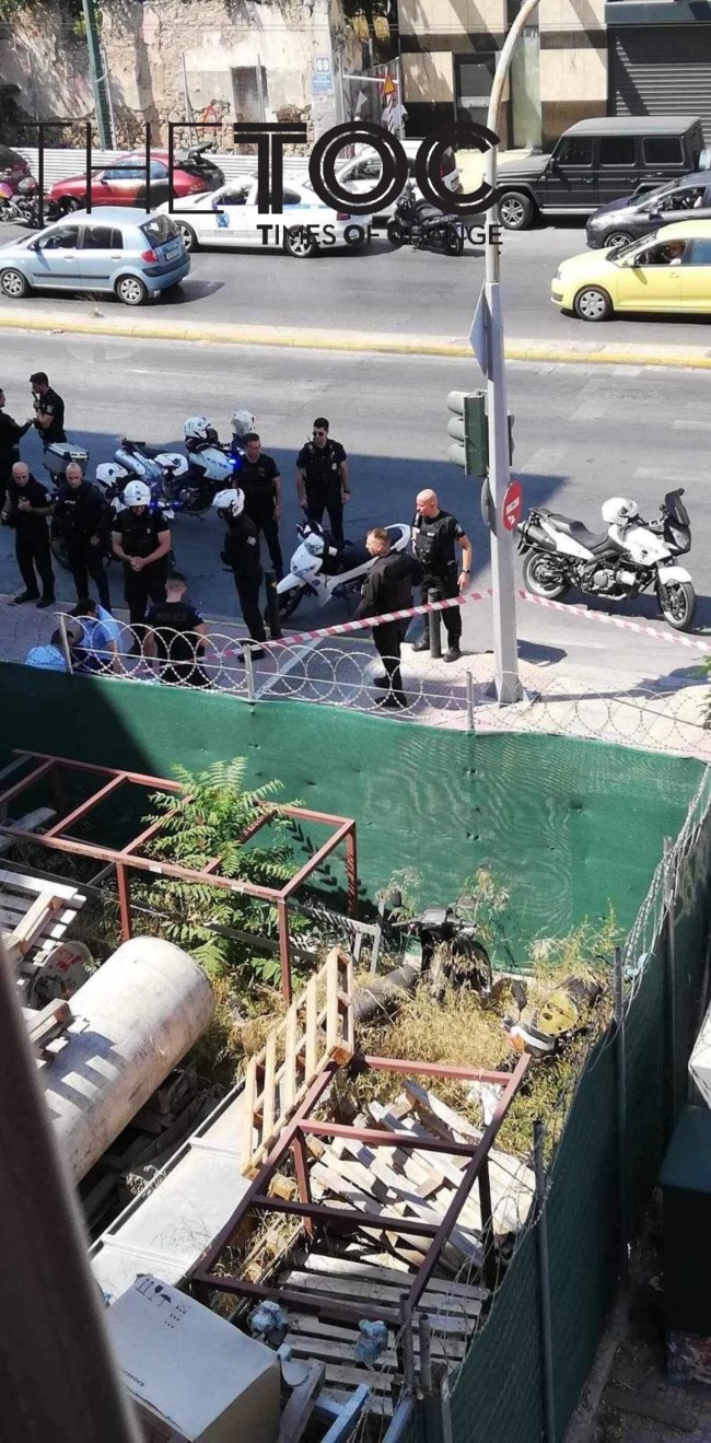 Αστυνομία