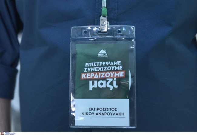 εκλογες