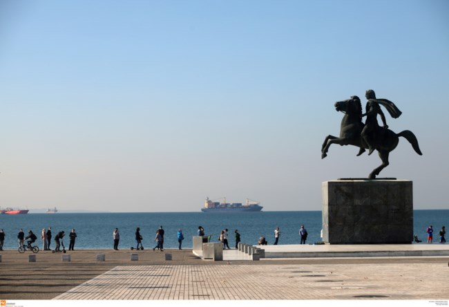 Θεσσαλονίκη