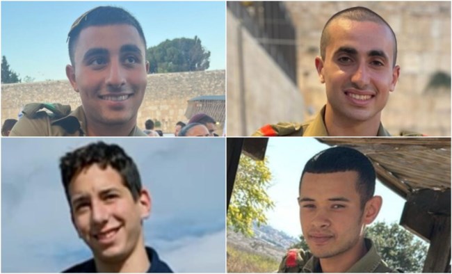 IDF Ισραηλινοί στρατιώτες