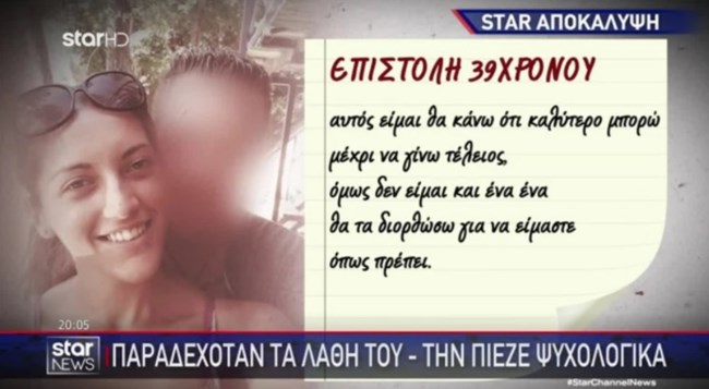 ΚΥΡΙΑΚΗ