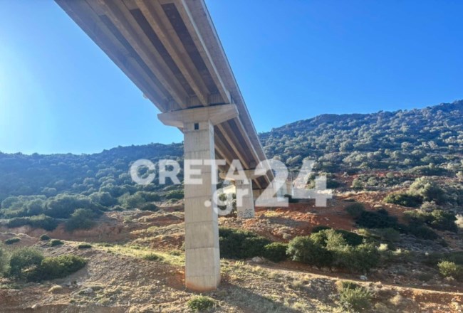 ΚΡΗΤΗ ΠΤΩΣΗ 17ΧΡΟΝΗΣ