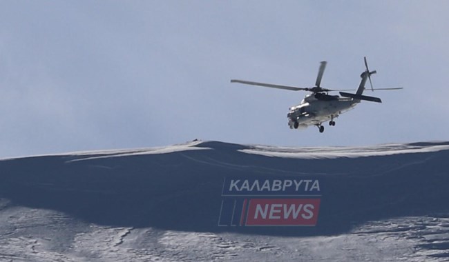 ΦΩΤΟ ΚΑΛΑΒΡΥΤΑ