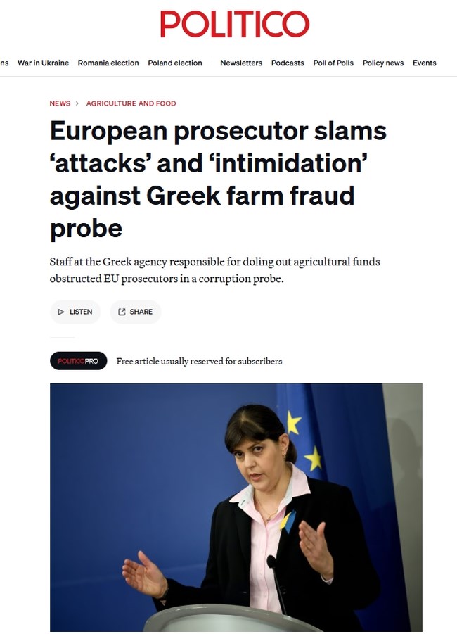 Πρώτο θέμα στο Politico το σκάνδαλο του ΟΠΕΚΕΠΕ: Επιθέσεις και εκφοβισμό καταγγέλλει η Ευρωπαία Εισαγγελέας