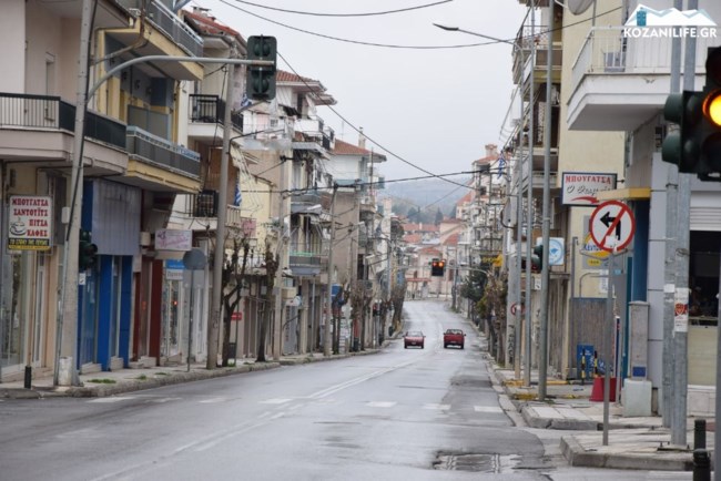 Άδεια Κοζάνη 2