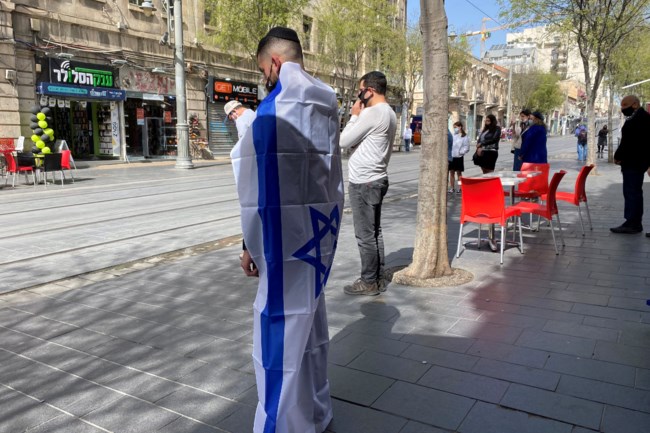 Ισραήλ