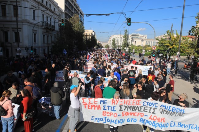 ΑΠΕΡΓΙΑ