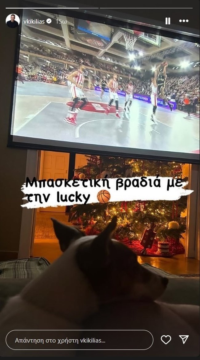 μπασκετ
