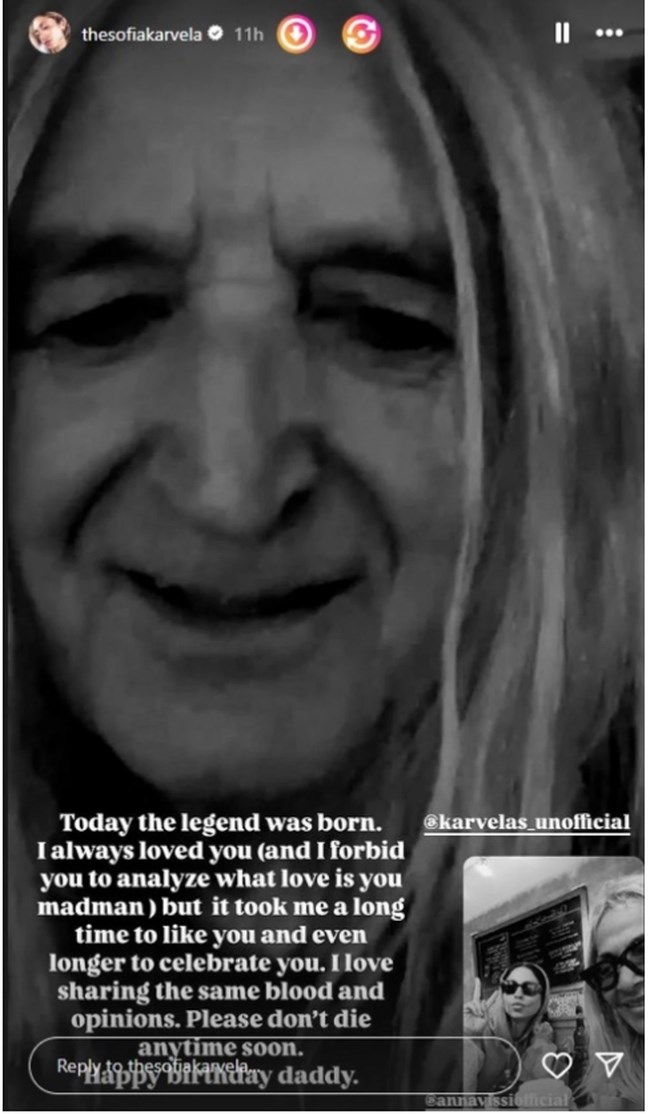 "Μου πήρε πολύ χρόνο για να σε συμπαθήσω": Οι περίεργες ευχές της Σοφίας Καρβέλα στον πατέρα της Νίκο Καρβέλα