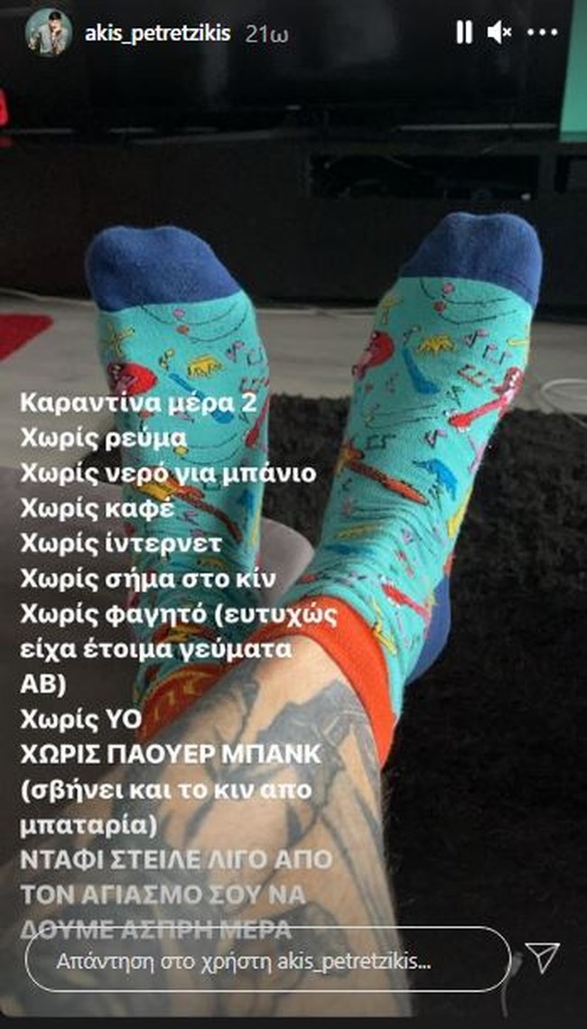 ακησ