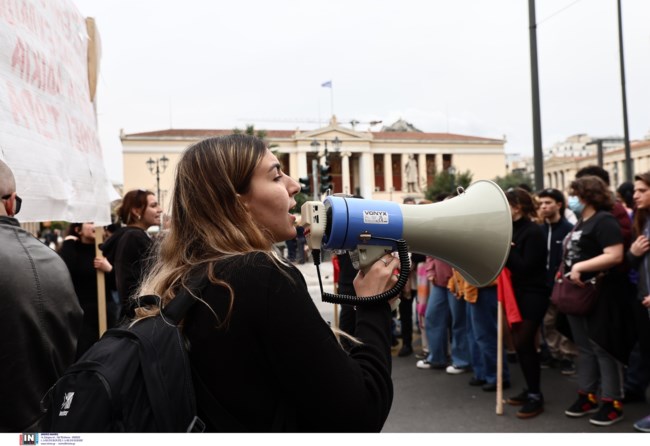 ΠΑΝΕΚΠΑΙΔΕΥΤΙΚΟ ΣΥΛΛΑΛΗΤΗΡΙΟ
