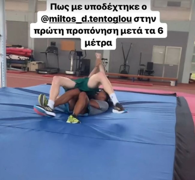 ΜΙΛΤΟΣ ΤΕΝΤΟΓΛΟΥ