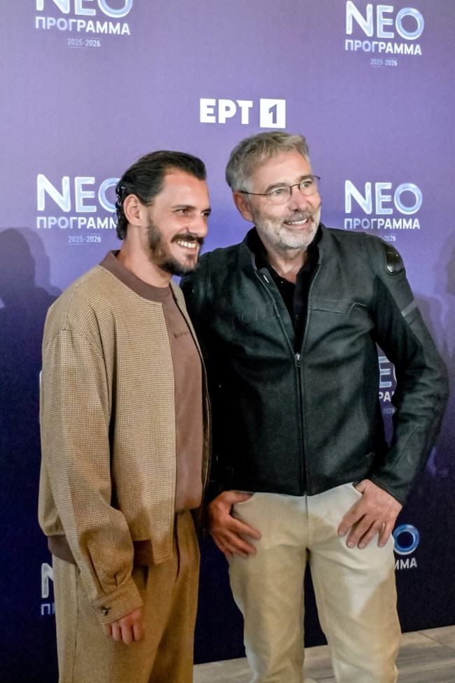 ΑΘΕΡΙΔΗΣ ΕΡΤ
