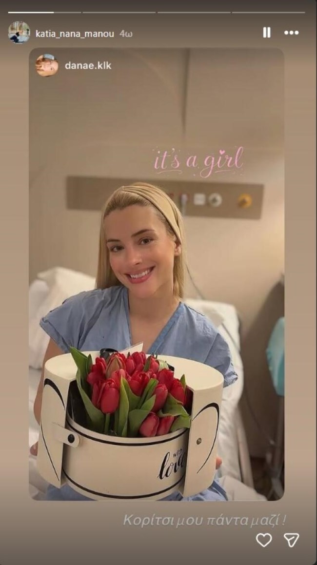 ΓΕΝΝΑ ΚΑΡΑΦΩΤΗ