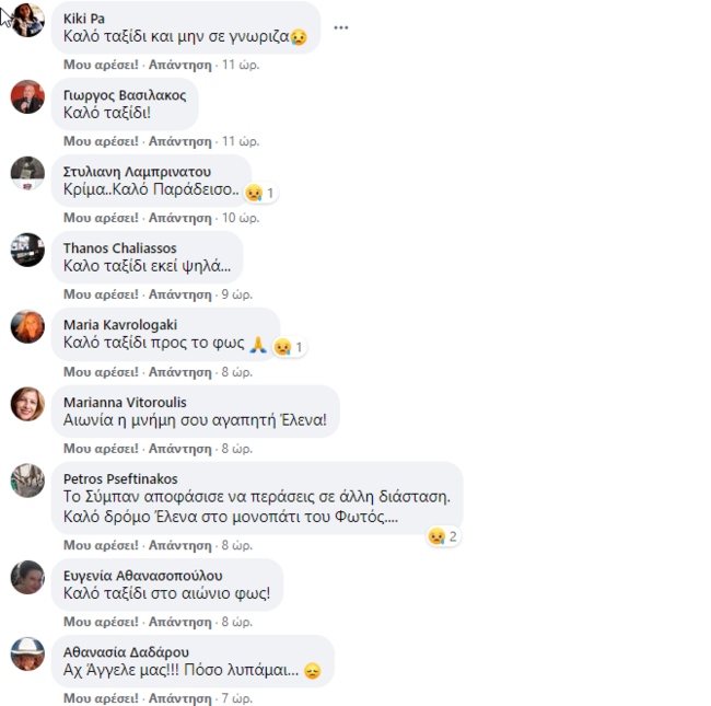 menegou