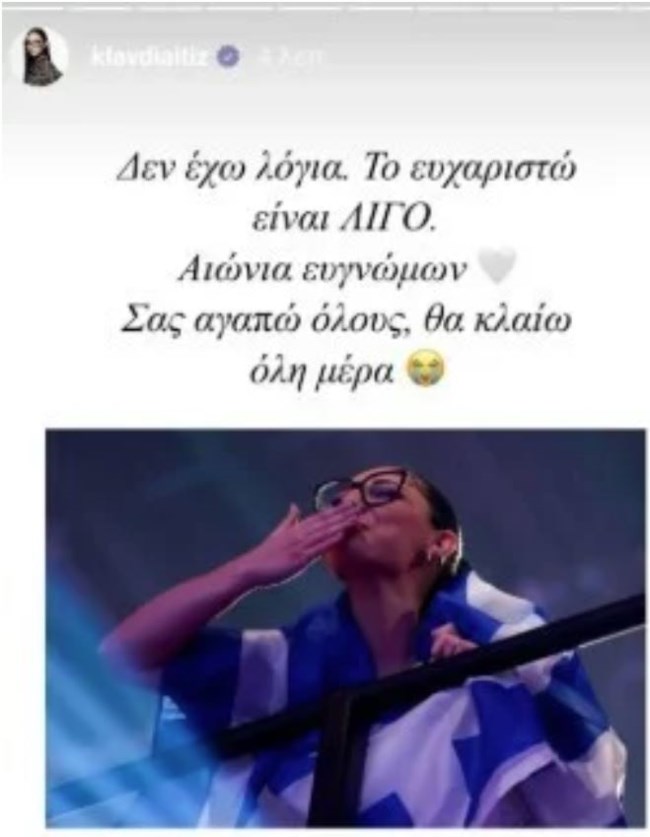 klavdia