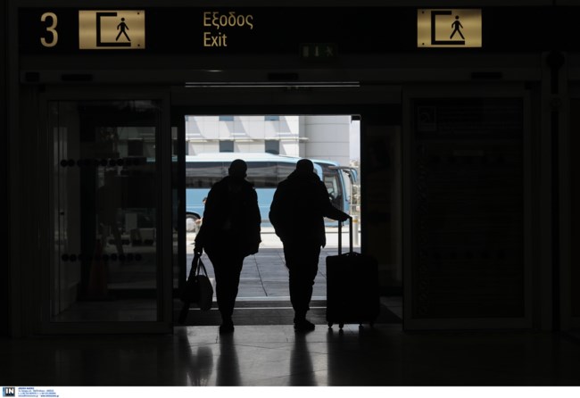 Αεροδρόμιο