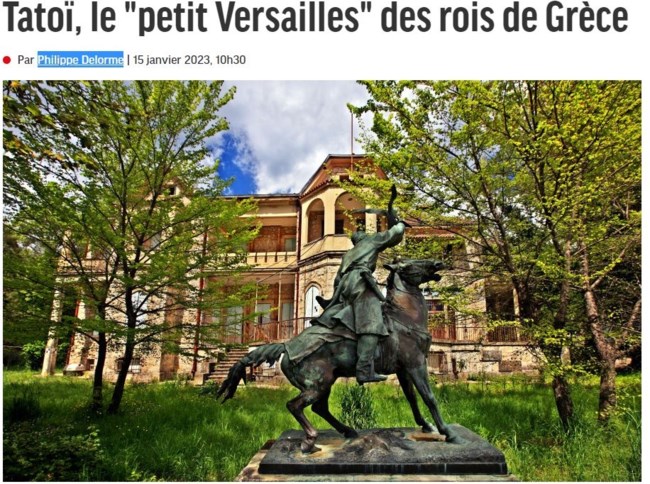 ΤΑΤΟΙ