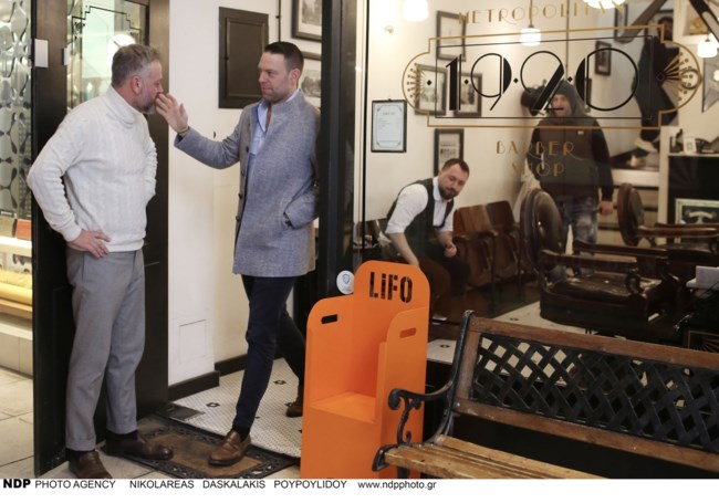 Στέφανος Κασσελάκης