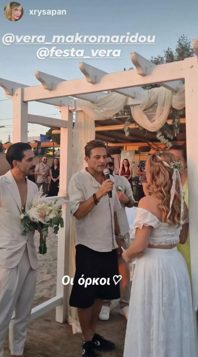 ΜΑΚΡΟΜΑΡΙΔΟΥ