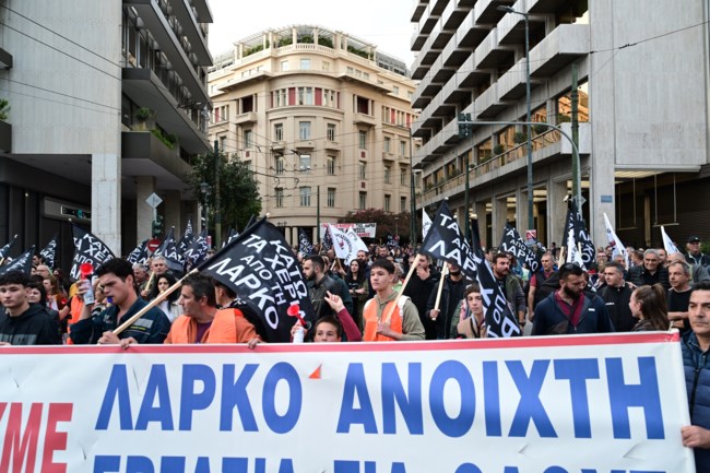 ΛΑΡΚΟ