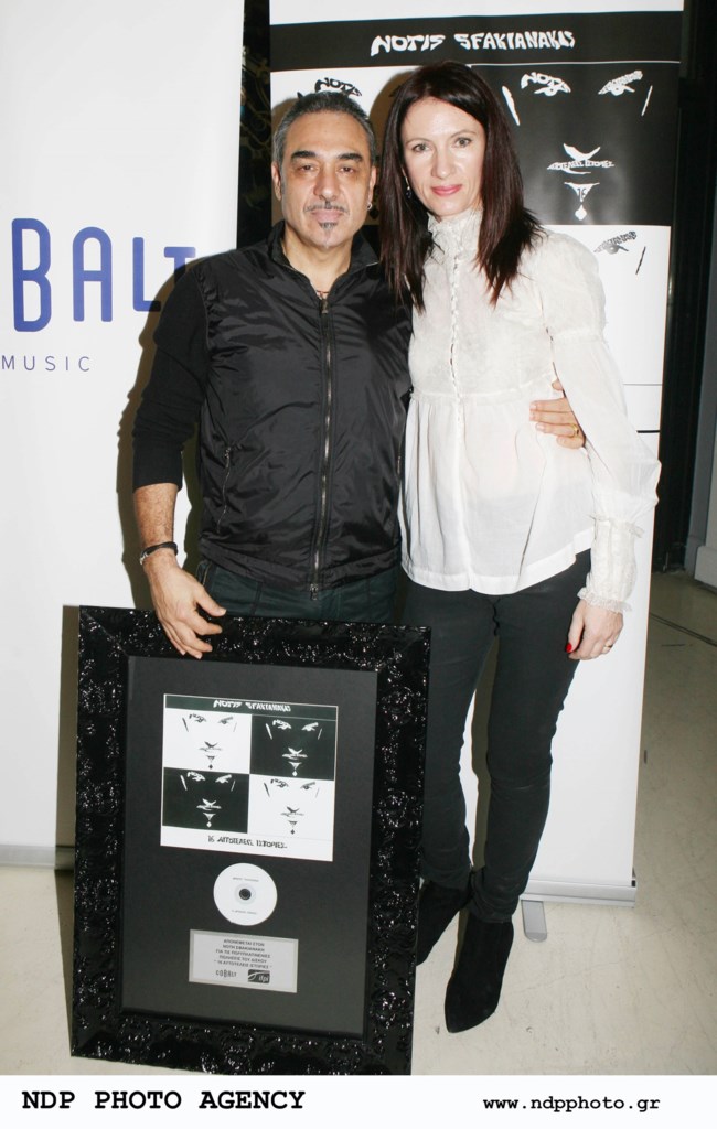 Κίλι Σφακιανάκη: "Ο Νότης έχει κλειστεί στον εαυτό του, τα κρατάει μέσα του", λέει στενός του φίλος