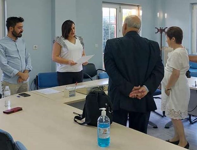 Γάμος