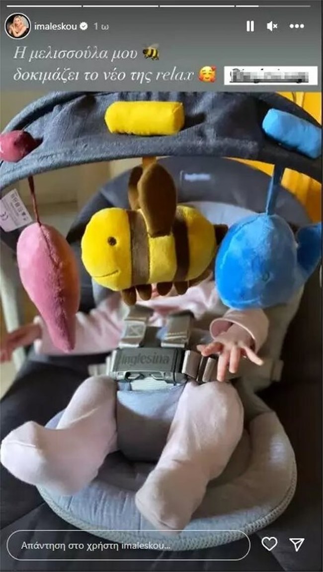 Μαλέσκου μωρό