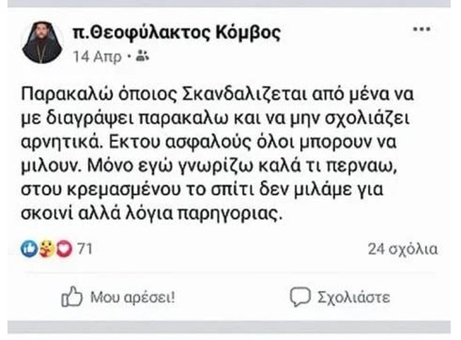 Σέρρες